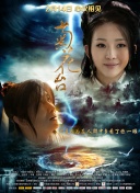 我的一个huai姐姐